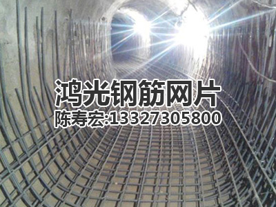 隧道鋼筋網(wǎng)